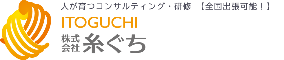 糸ぐちlogo