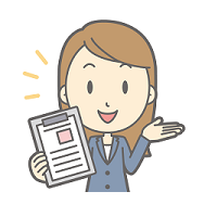 ご提案・お見積もり